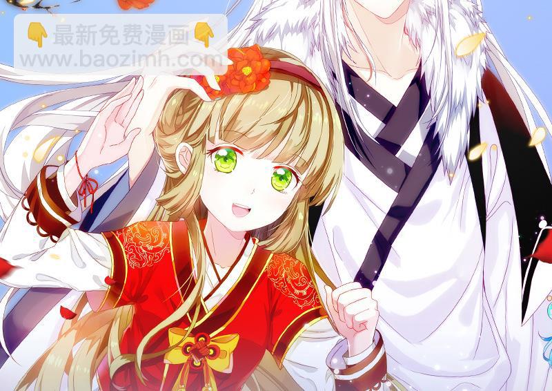 《天狐劫》第254话 阵眼所在 第44页