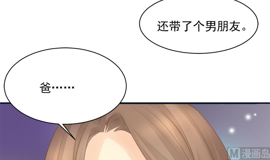 《天狐劫》第255话 阵眼攻略 第33页