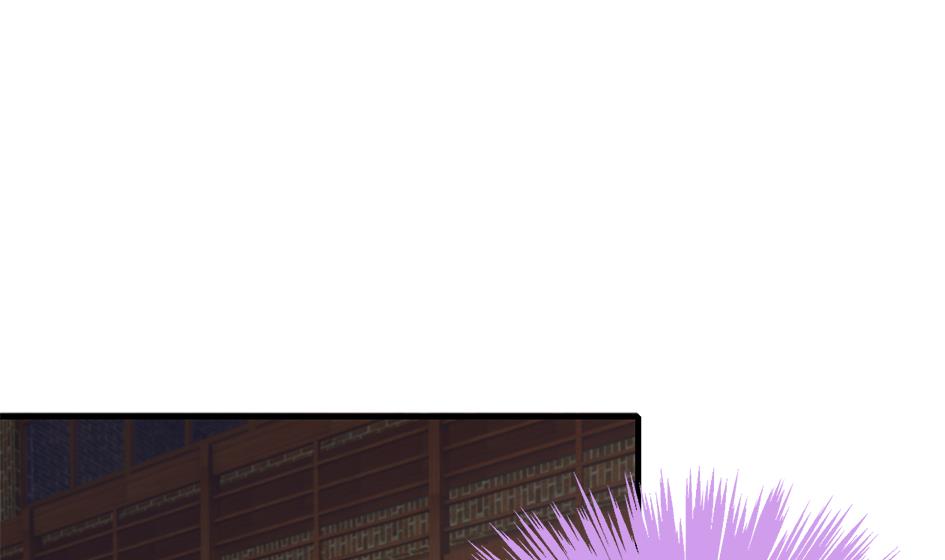 《天狐劫》第255话 阵眼攻略 第35页