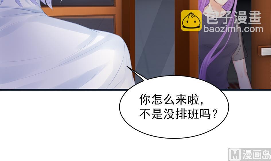 《天狐劫》第255话 阵眼攻略 第39页
