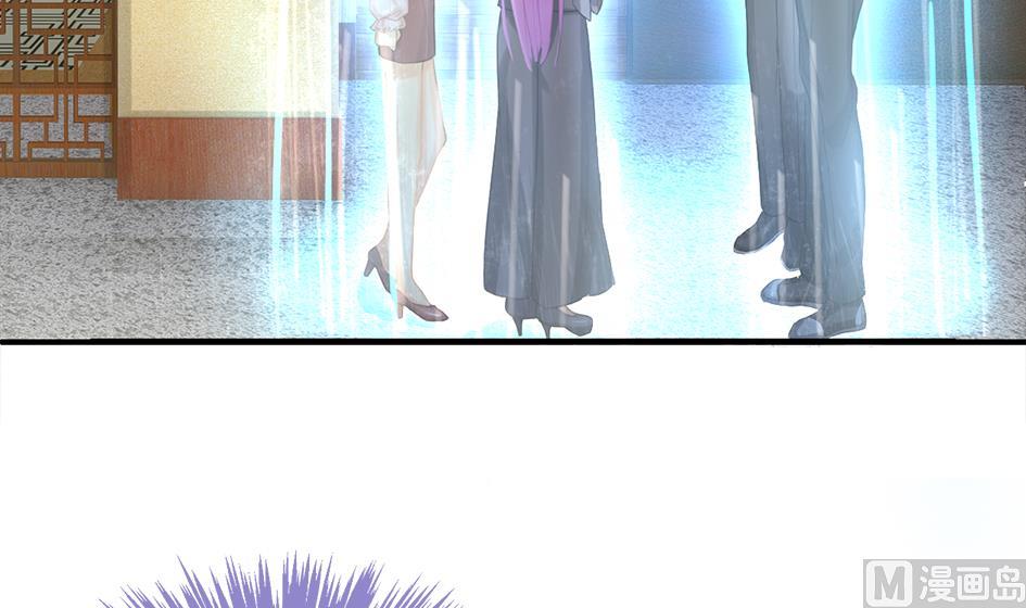 《天狐劫》第253话 缓兵之计 第15页