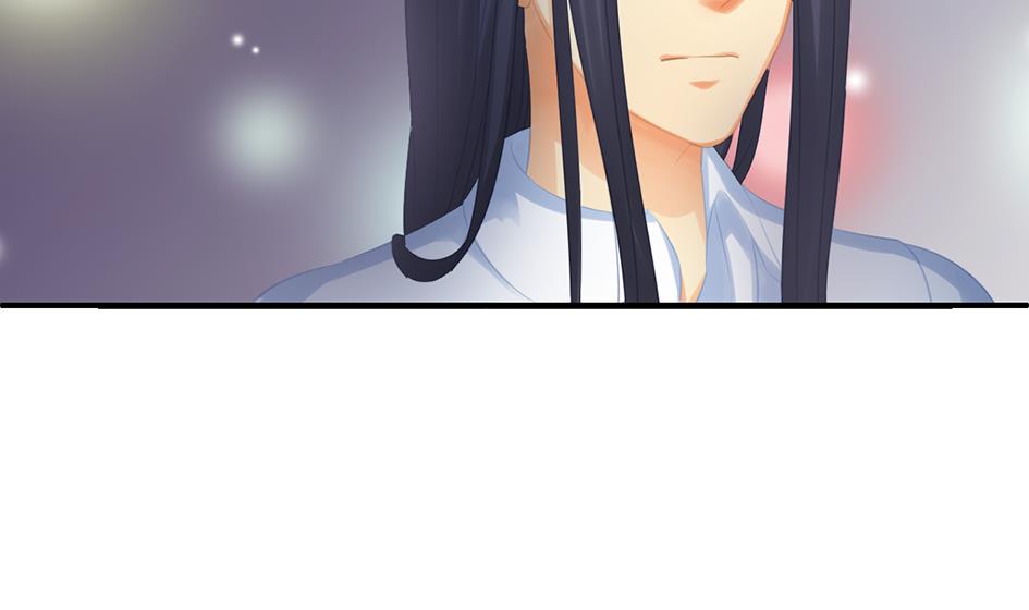 《天狐劫》第253话 缓兵之计 第17页
