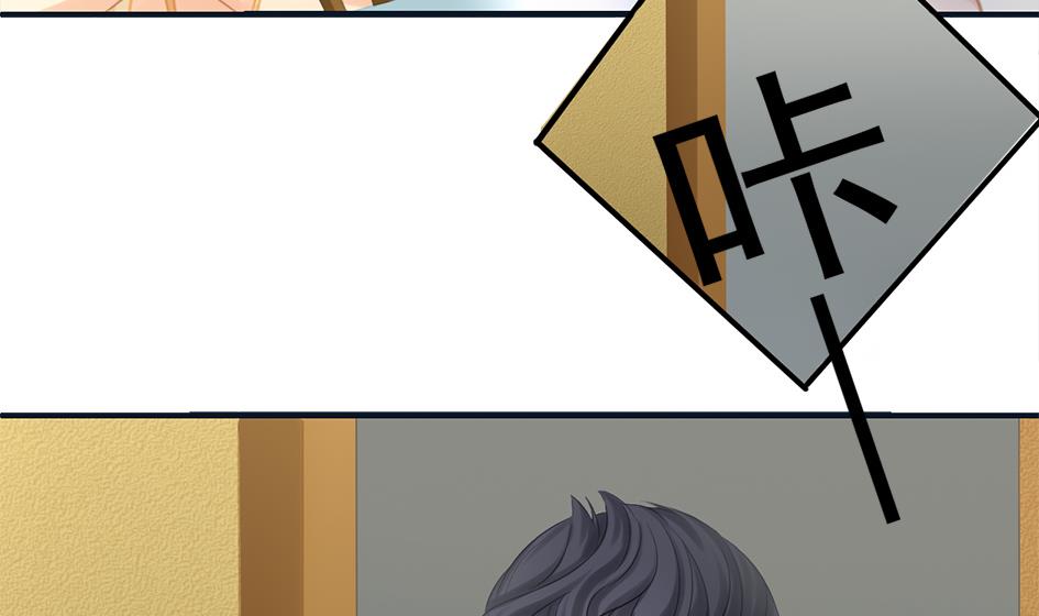 《天狐劫》第258话 家人的梦 第11页