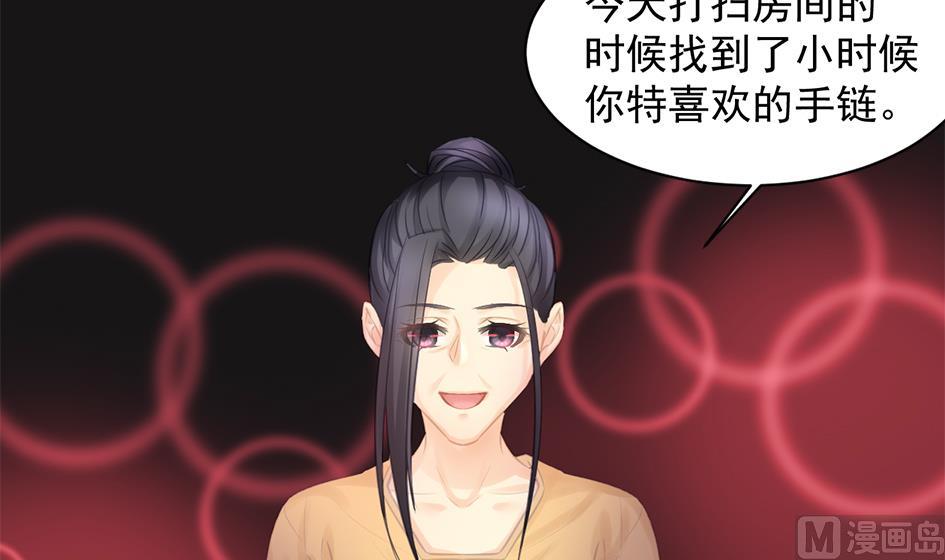 《天狐劫》第258话 家人的梦 第33页