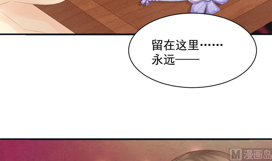 《天狐劫》第258话 家人的梦 第36页