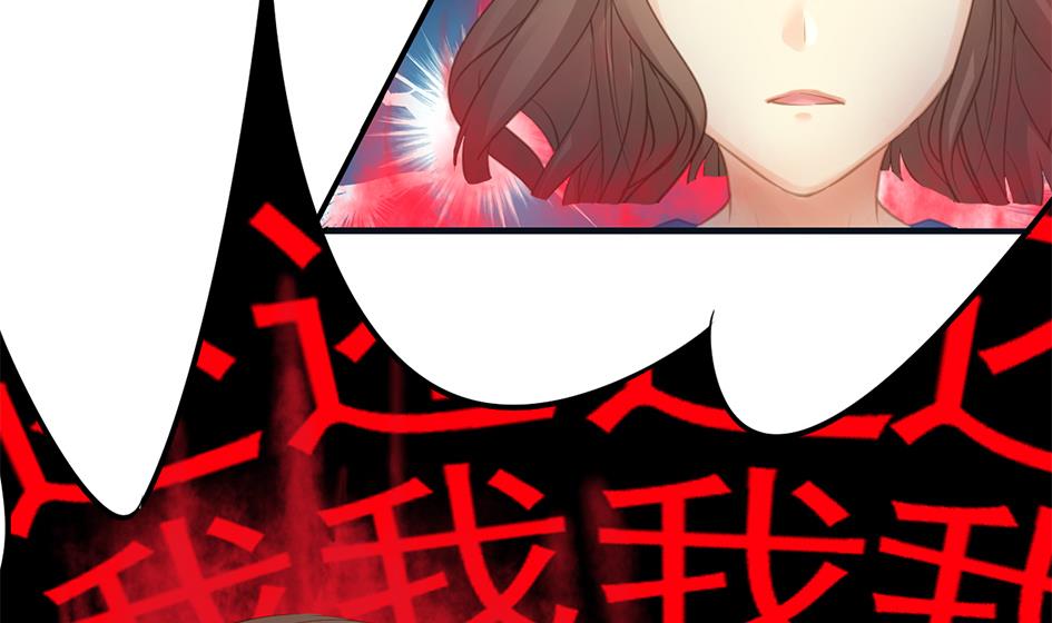 《天狐劫》第257话 寻找回忆 第16页