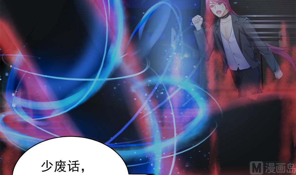 《天狐劫》第257话 寻找回忆 第21页