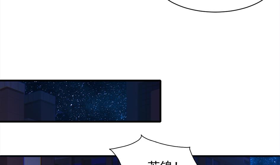 《天狐劫》第257话 寻找回忆 第26页