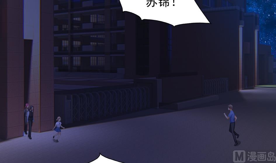 《天狐劫》第257话 寻找回忆 第27页