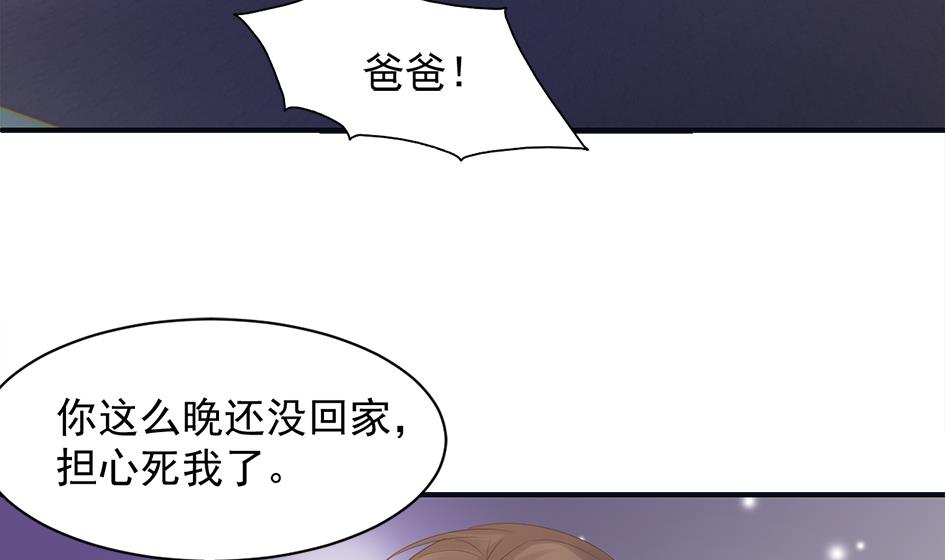 《天狐劫》第257话 寻找回忆 第28页