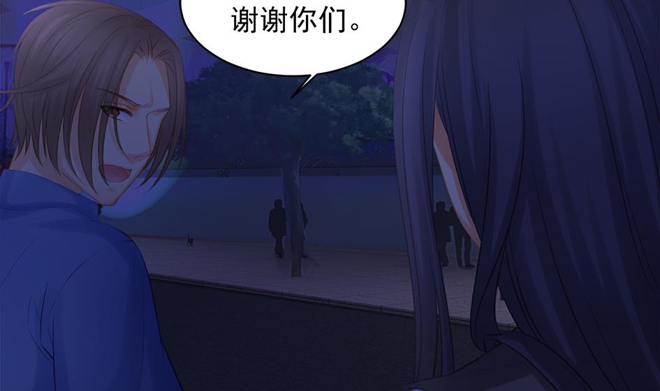 《天狐劫》第257话 寻找回忆 第31页