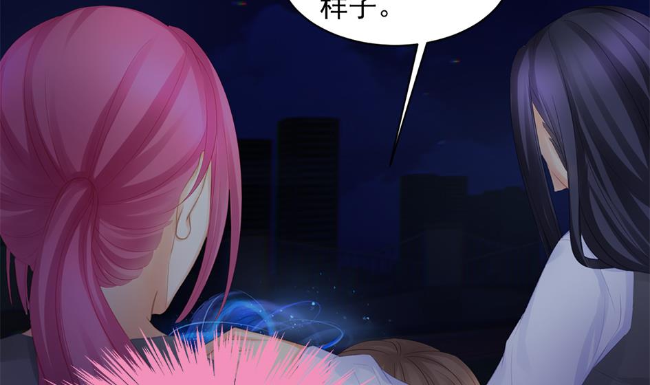 《天狐劫》第257话 寻找回忆 第8页