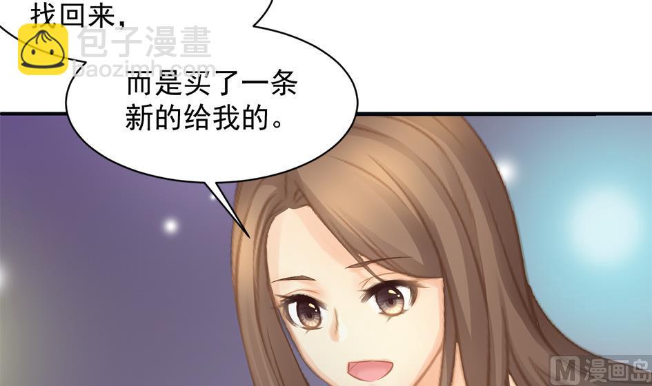 《天狐劫》第259话 重要的人 第27页