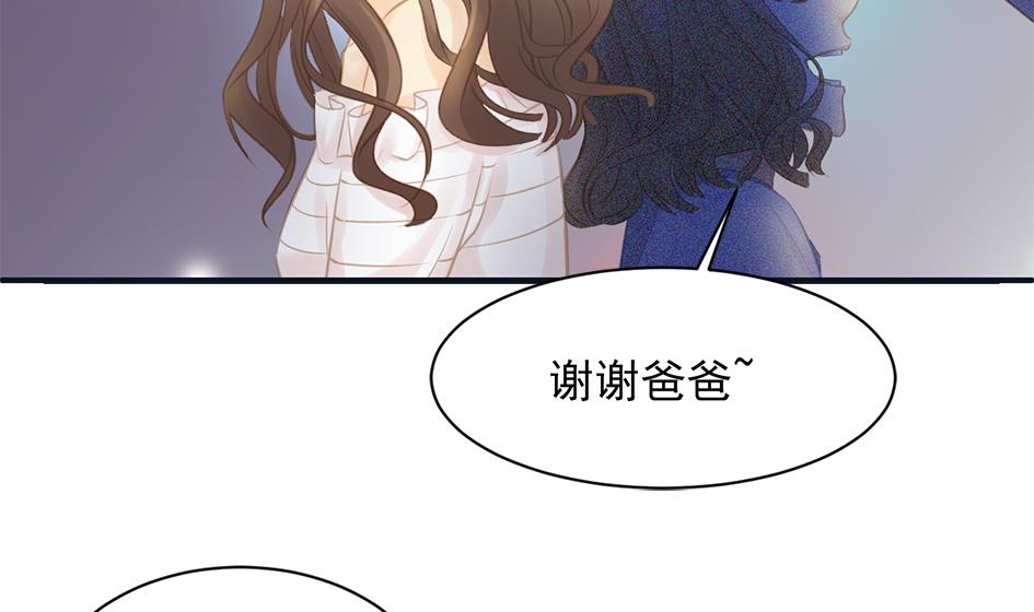 《天狐劫》第259话 重要的人 第32页
