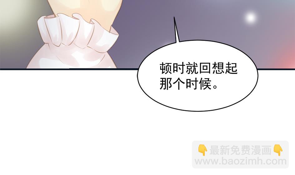 《天狐劫》第259话 重要的人 第34页