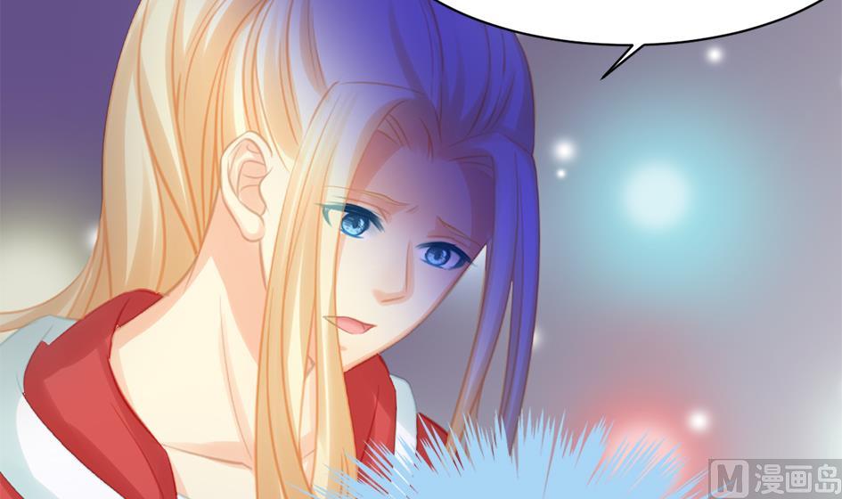 《天狐劫》第259话 重要的人 第39页