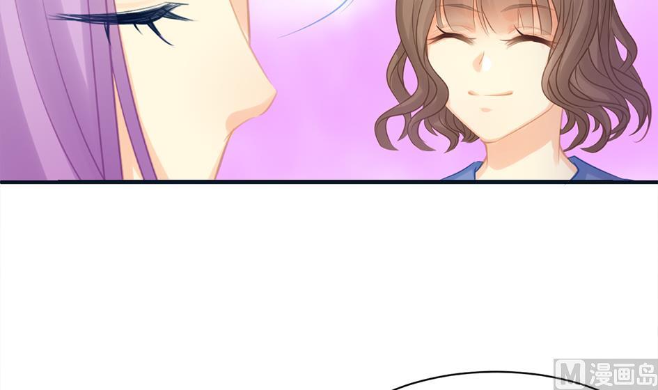 《天狐劫》第261话 真正的你 第15页