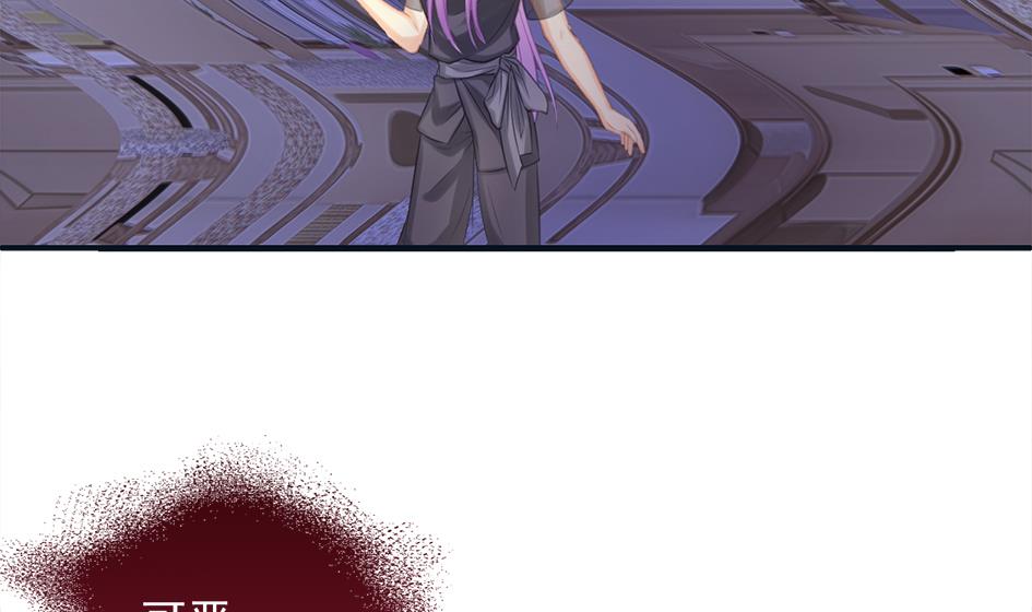 《天狐劫》第261话 真正的你 第17页