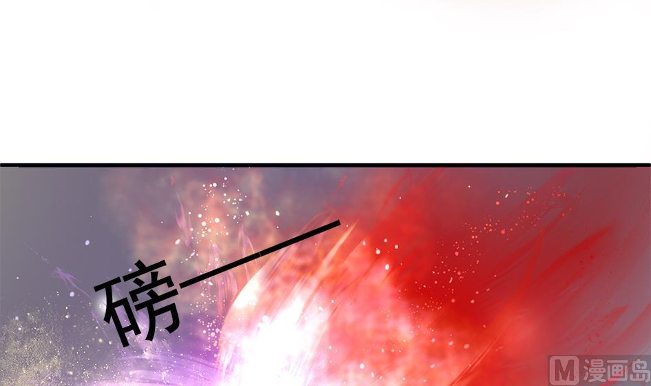 《天狐劫》第261话 真正的你 第27页