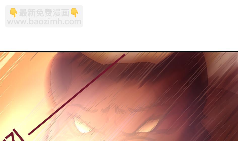 《天狐劫》第261话 真正的你 第29页