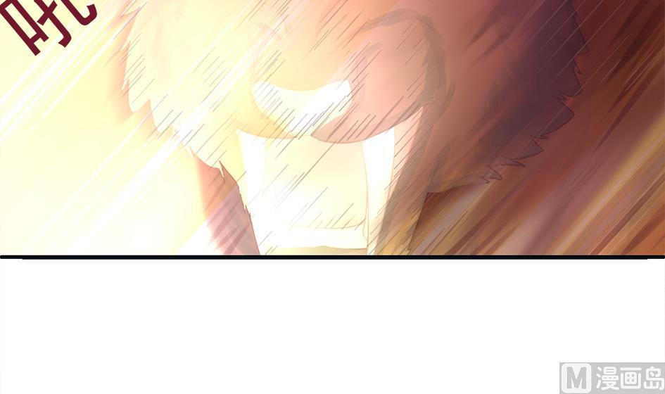 《天狐劫》第261话 真正的你 第30页
