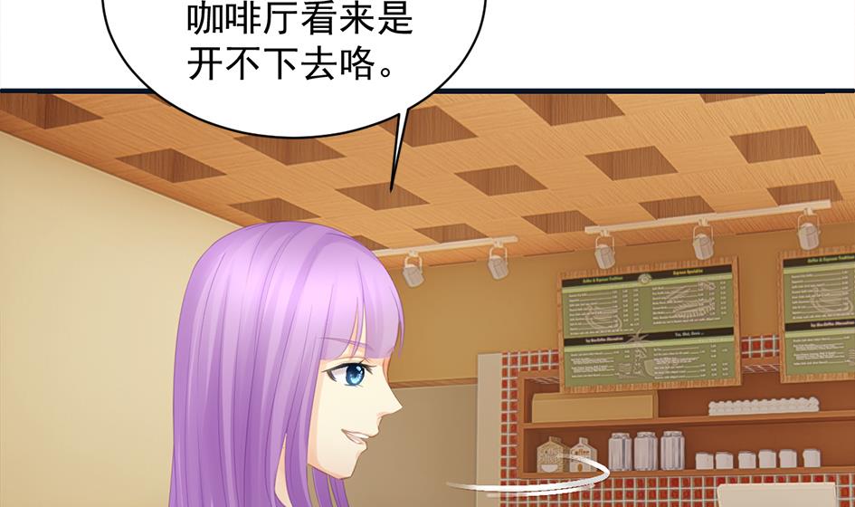 《天狐劫》第261话 真正的你 第35页