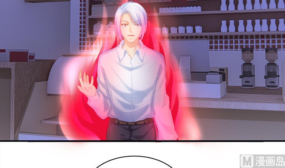 《天狐劫》第261话 真正的你 第3页