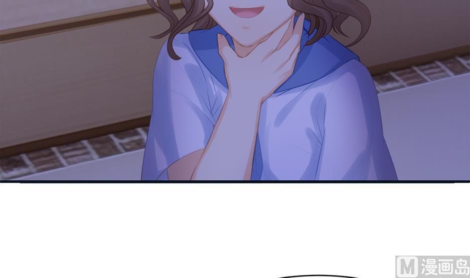 《天狐劫》第261话 真正的你 第9页