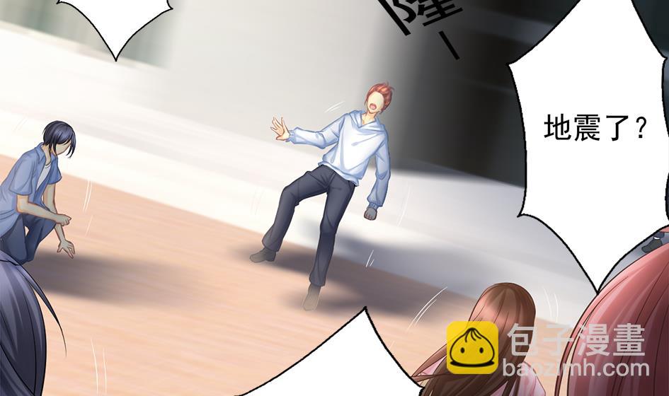 《天狐劫》第263话 后手 第10页