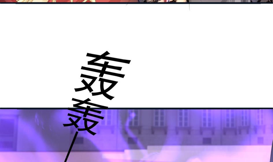 《天狐劫》第263话 后手 第13页