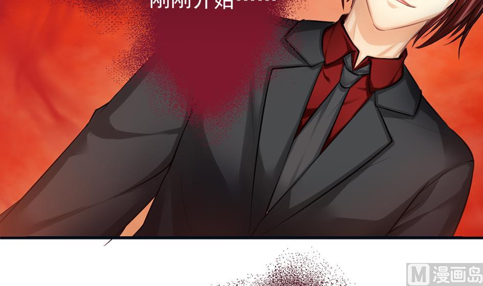 《天狐劫》第263话 后手 第18页