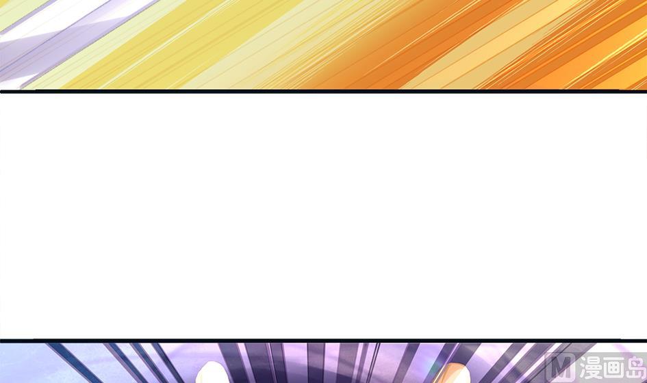 《天狐劫》第263话 后手 第36页