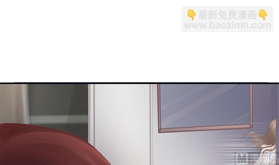 《天狐劫》第262话 声东击西 第45页