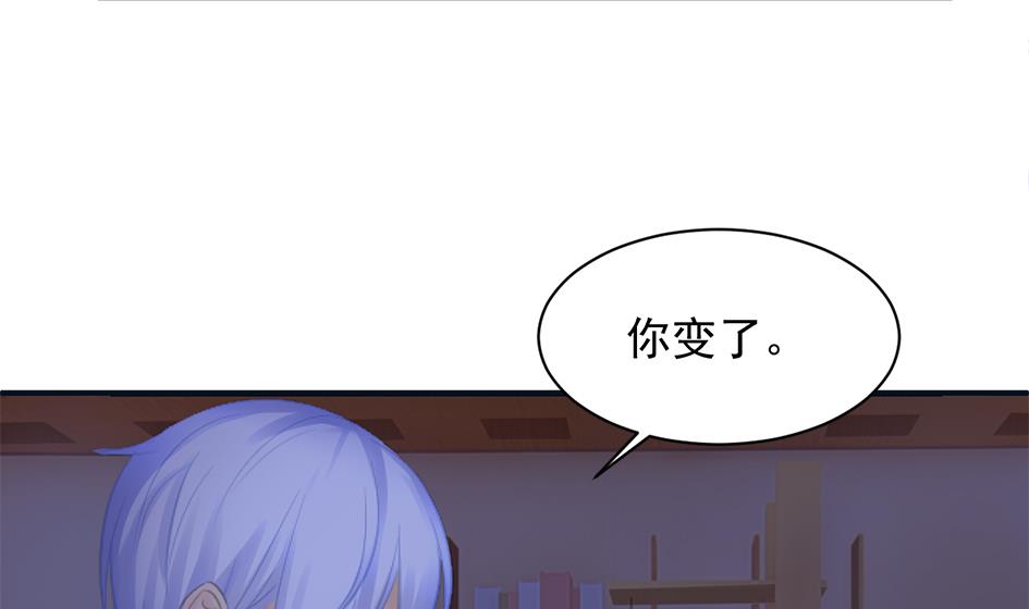 《天狐劫》第260话 我变了 第17页