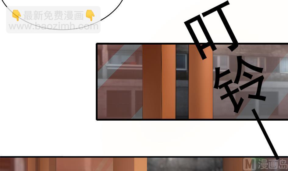 《天狐劫》第260话 我变了 第21页