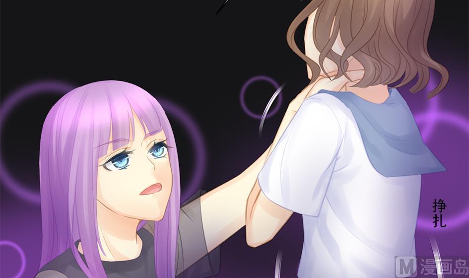 《天狐劫》第260话 我变了 第30页