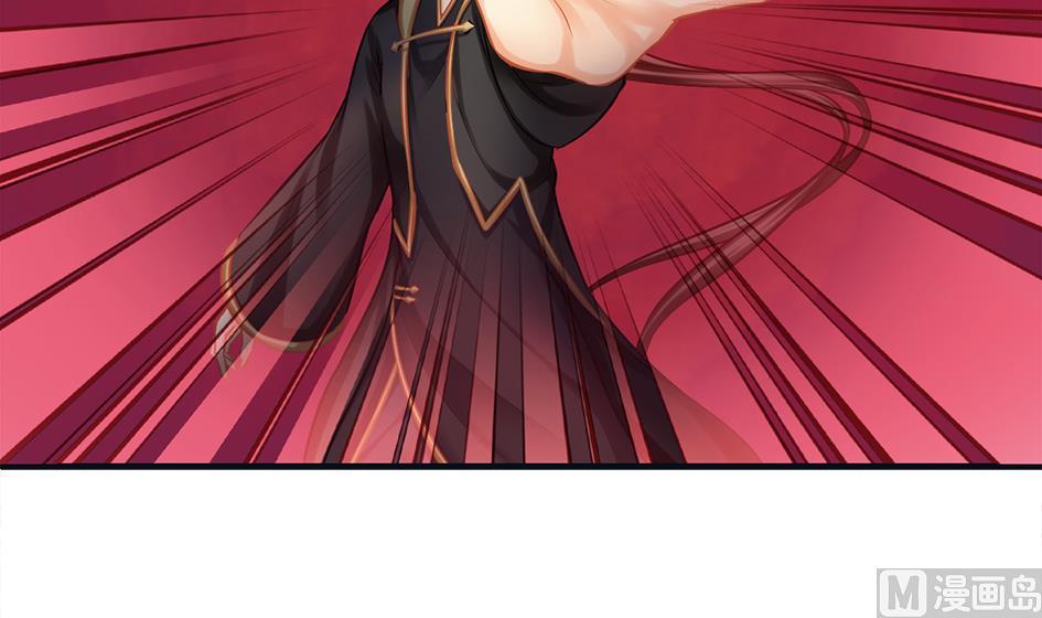 《天狐劫》第265话 再次落入虎口？ 第18页