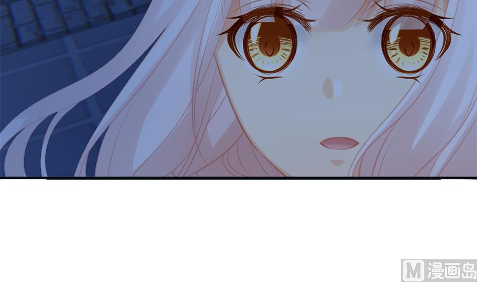 《天狐劫》第265话 再次落入虎口？ 第30页