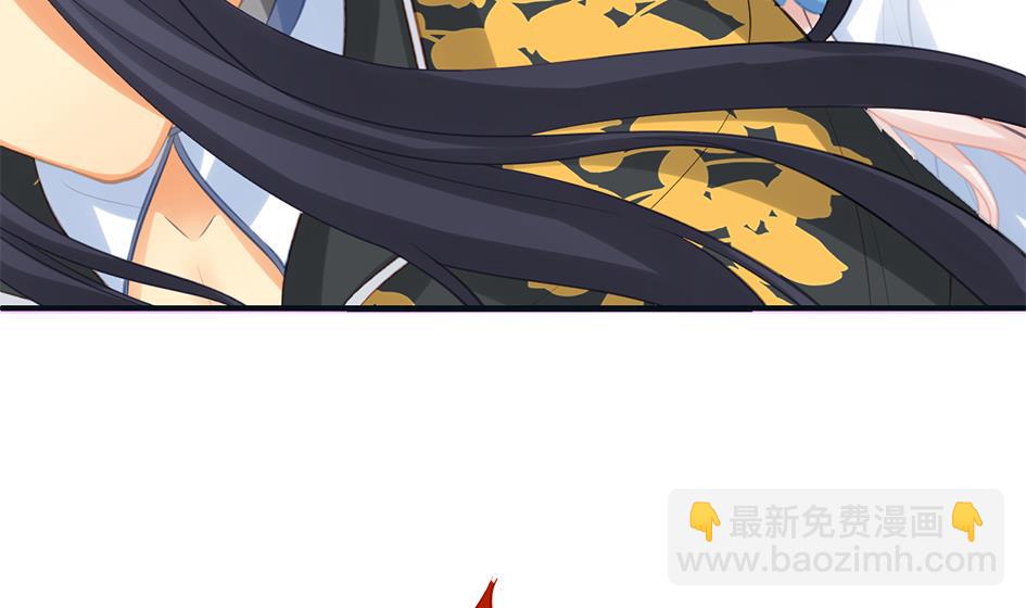 《天狐劫》第265话 再次落入虎口？ 第34页