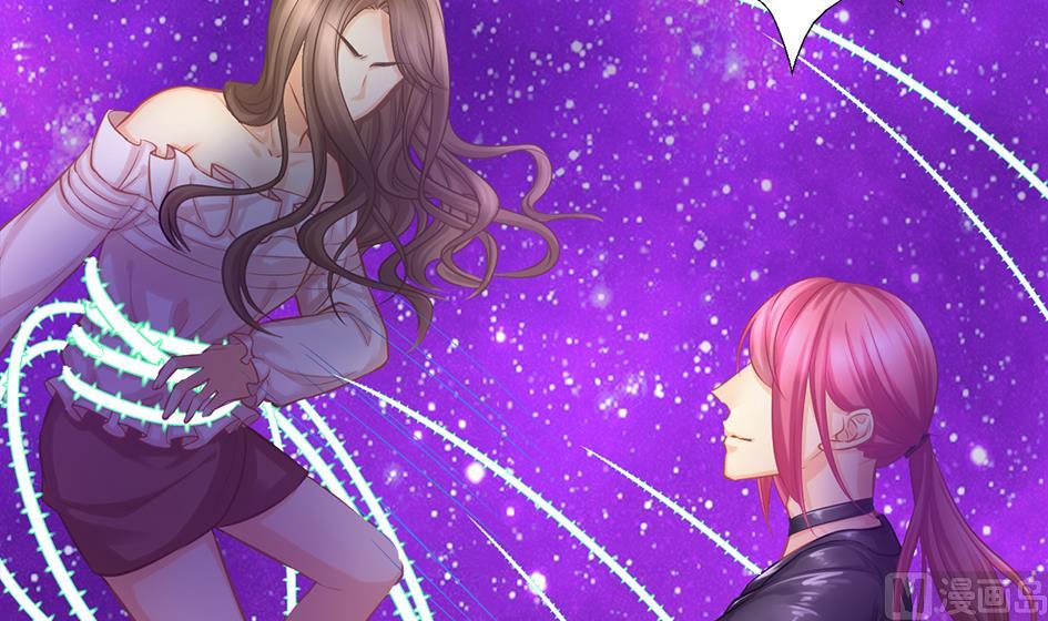 《天狐劫》第264话 幻境解除 第12页