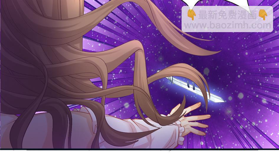《天狐劫》第264话 幻境解除 第16页