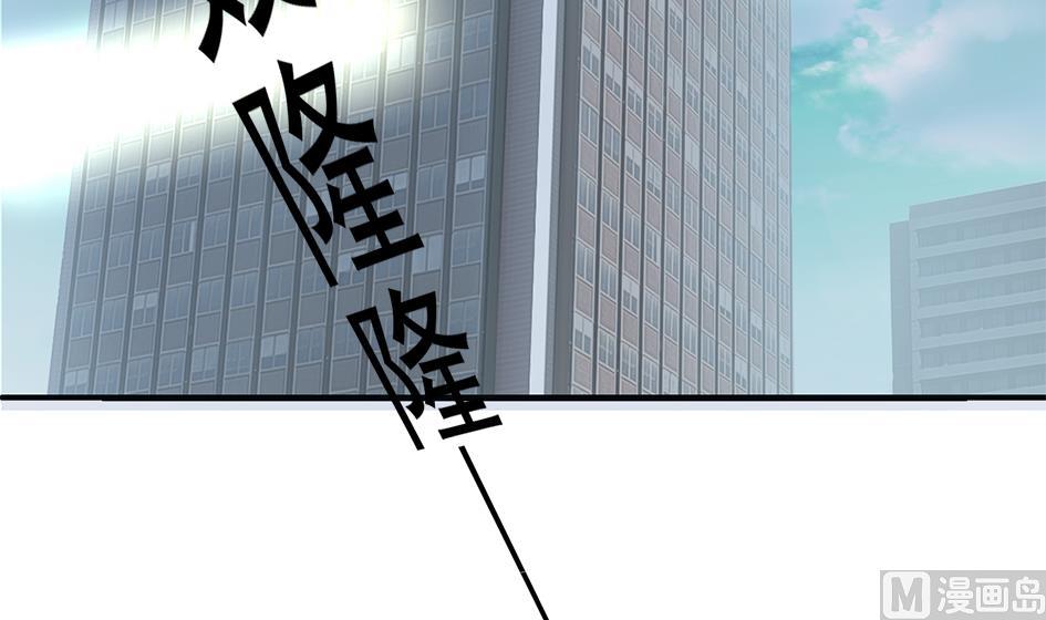 《天狐劫》第264话 幻境解除 第24页