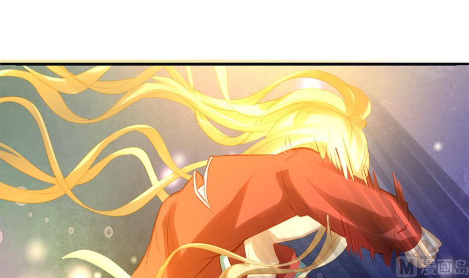《天狐劫》第264话 幻境解除 第27页