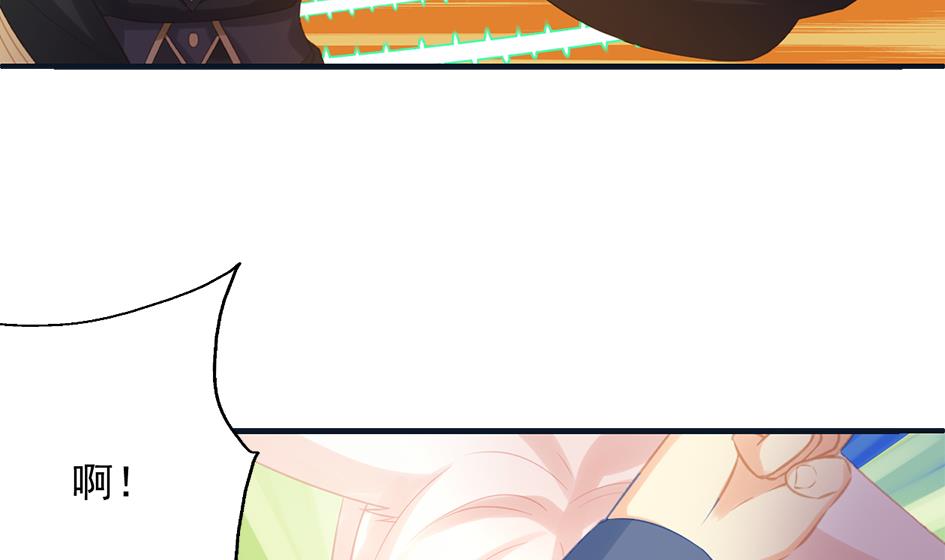 《天狐劫》第267劫 葫芦 第13页