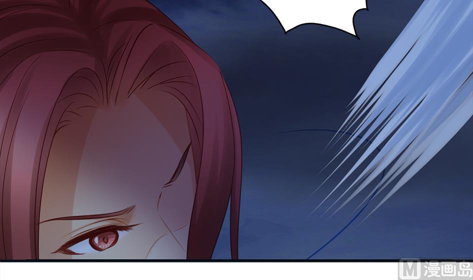 《天狐劫》第267劫 葫芦 第18页