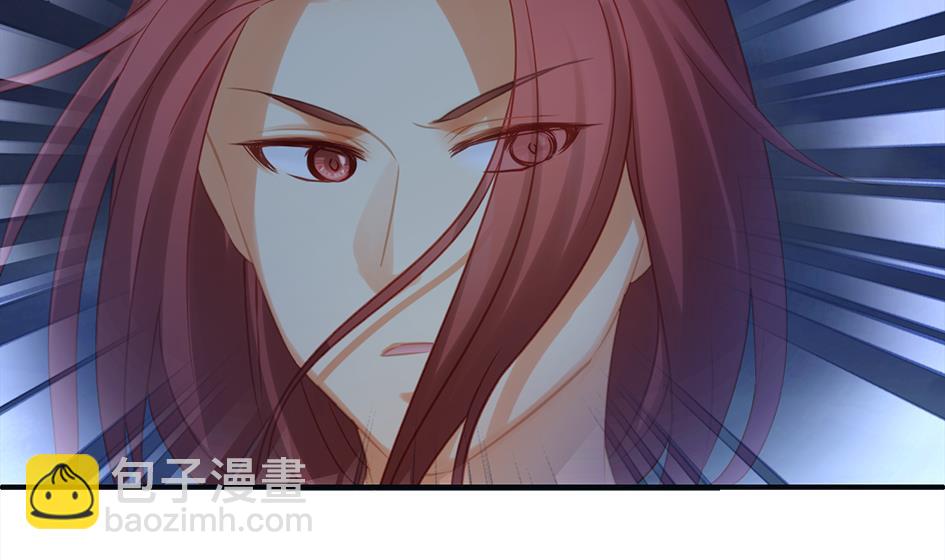 《天狐劫》第267劫 葫芦 第20页