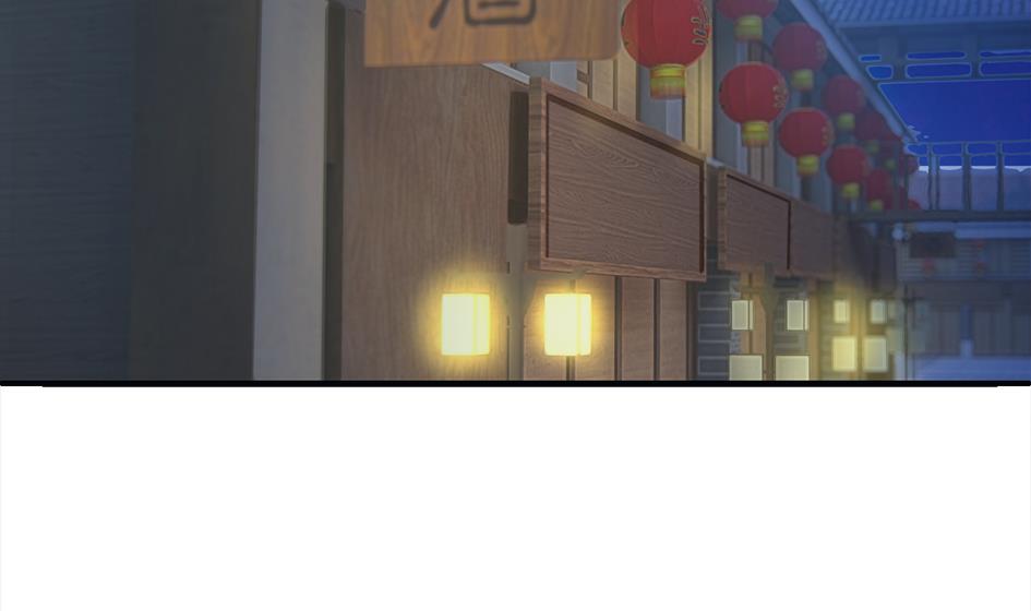 《天狐劫》第267劫 葫芦 第23页