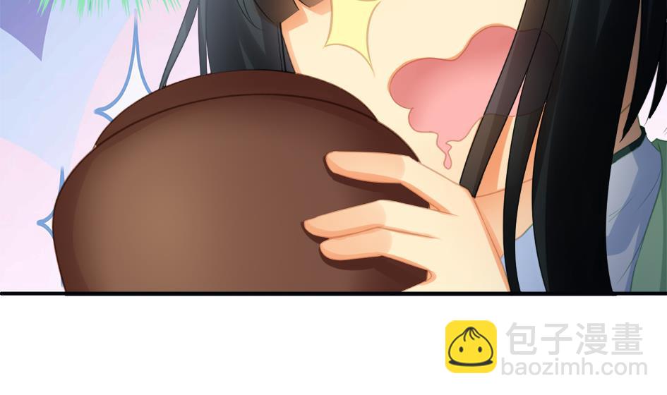 《天狐劫》第267劫 葫芦 第25页