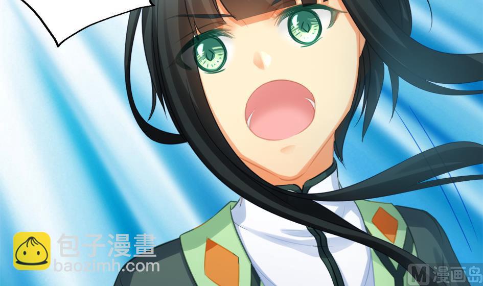 《天狐劫》第267劫 葫芦 第33页