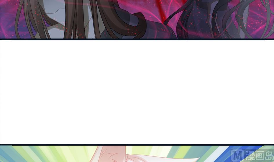 《天狐劫》第267劫 葫芦 第9页